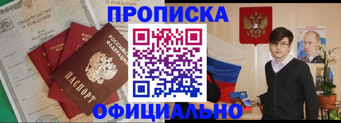 временная регистрация госуслуги в Удомле